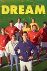 Dream：夢想代表隊 Dream [2023]